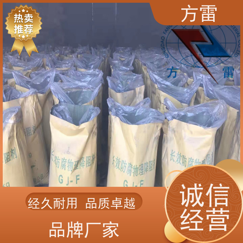 方雷 细石墨 降阻缓释剂 渗透性能好 安全防护必备