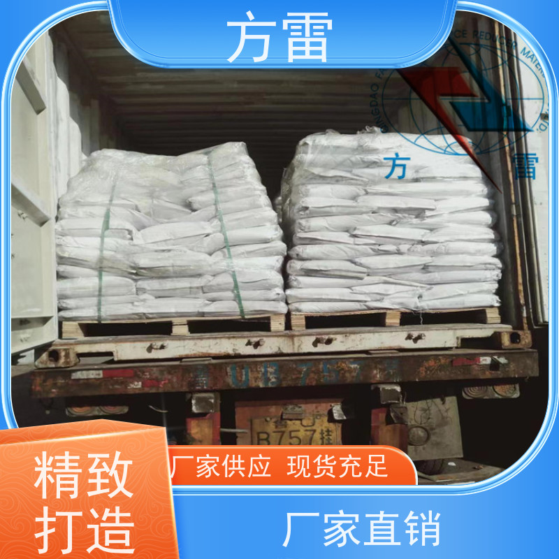方雷 细石墨 接地降阻剂 矿物复合材料 可小量发货