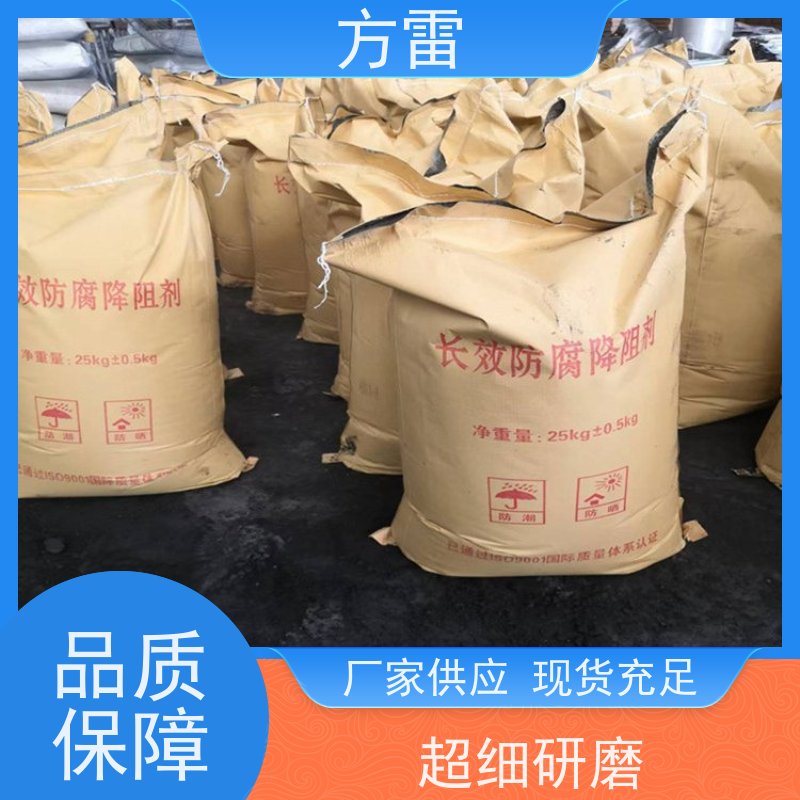 方雷 接地工程 防雷降阻剂 矿物复合材料 性价比高