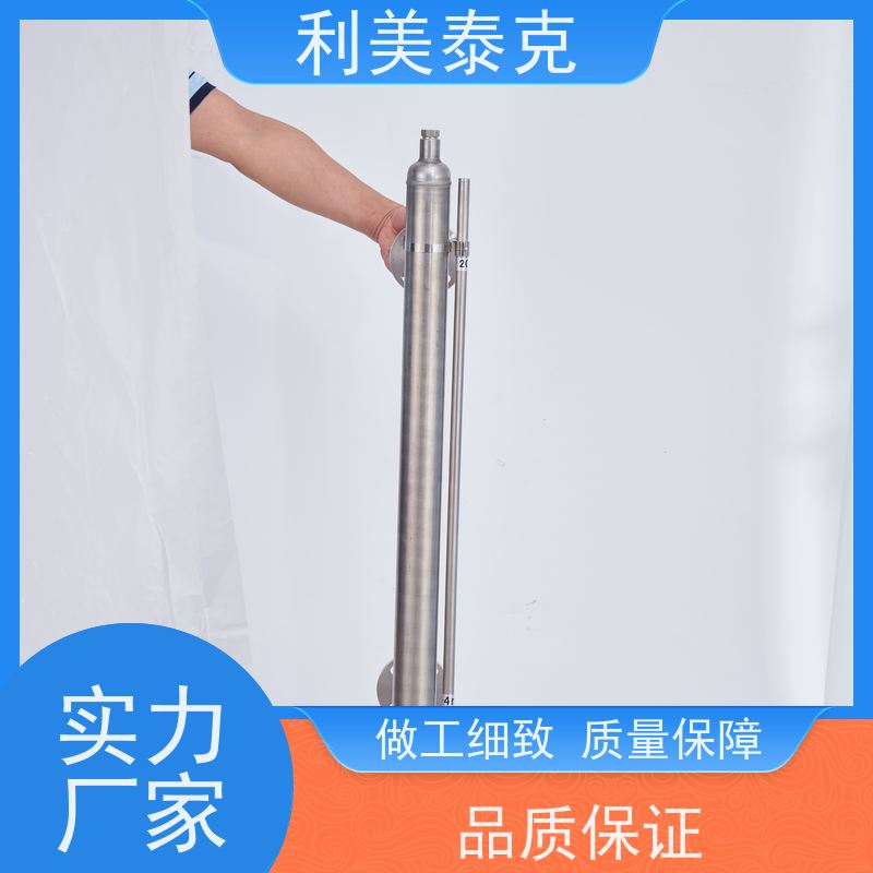 利美泰克 三相分离器 磁致伸缩液位变送器 全密封防水 定制化服务