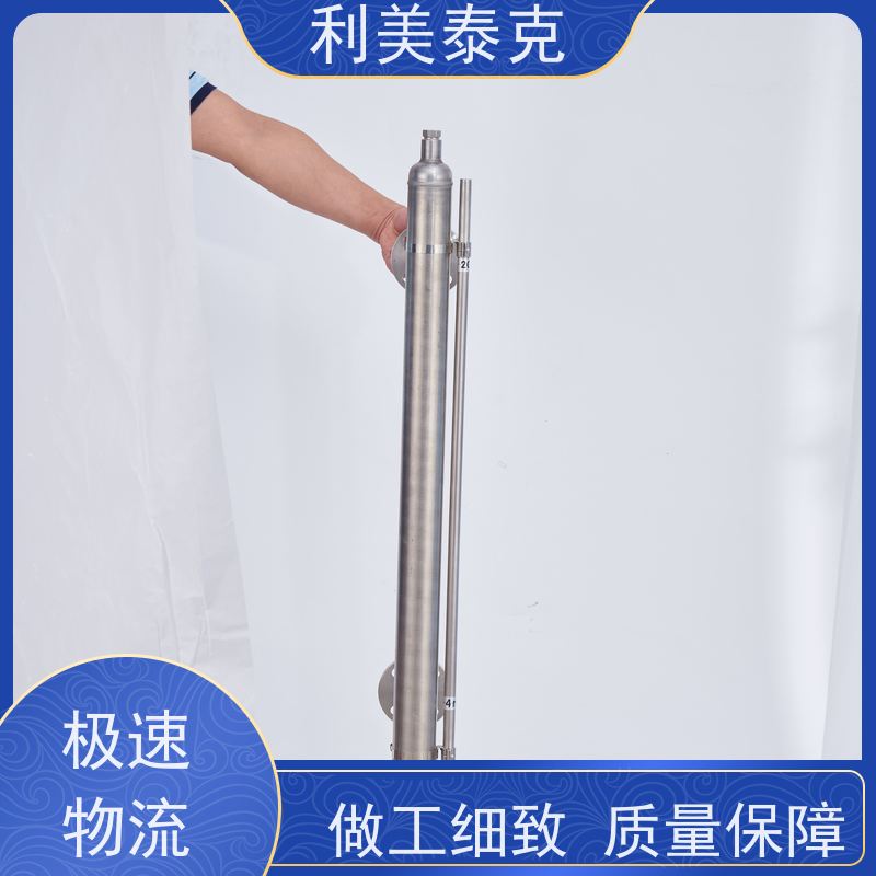 利美泰克 水库 磁性液位计 自适应算法 长期可靠性