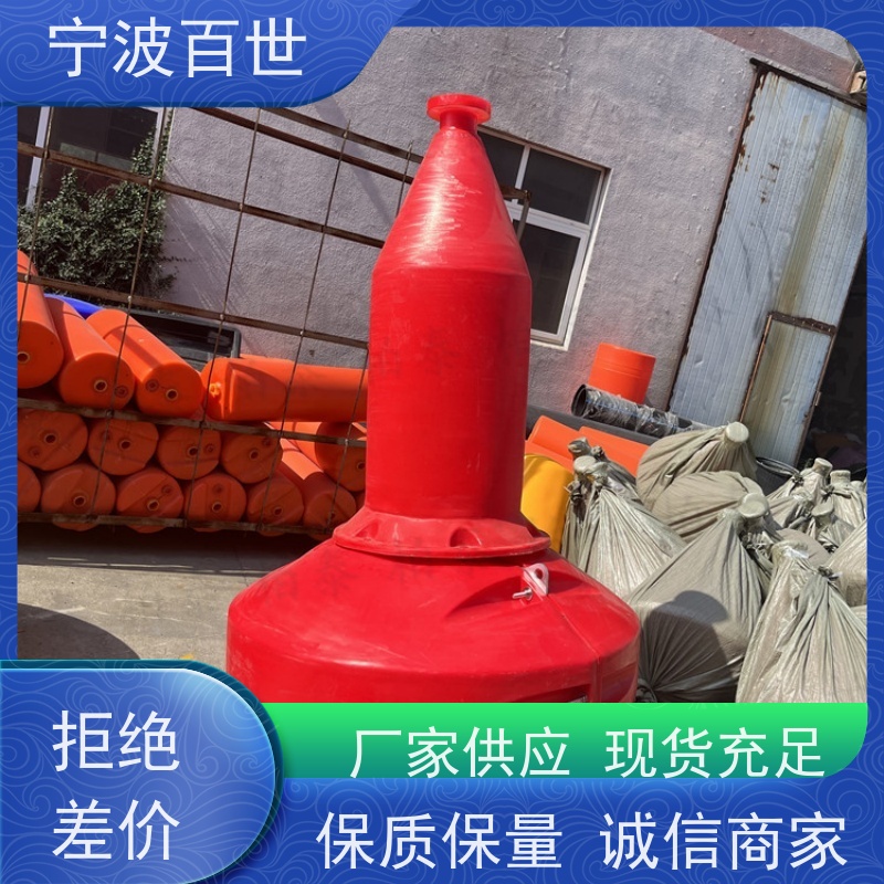 百世 工程作业 拦船浮标 防生物入侵隔离 滚塑工艺