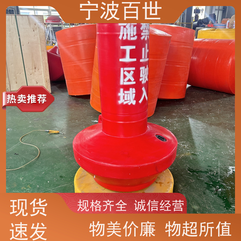 百世 核电站周边水域 滚塑航标 潮汐水位预警 支持定制