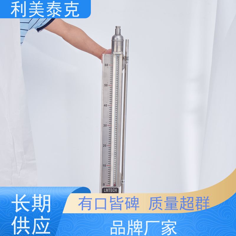 利美泰克 调配罐 磁致伸缩液位传感器 远程监控集成 高精度测量