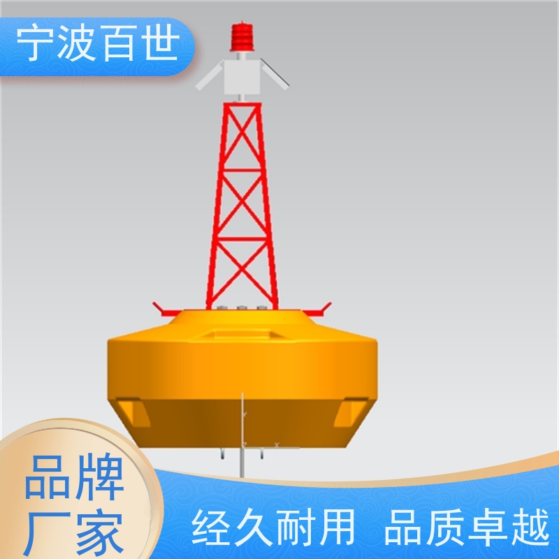 百世 核电站周边水域 导航浮标 防撞预警 滚塑工艺