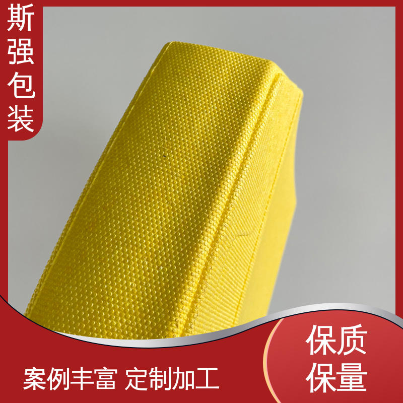 轻量耐磨抗压吸能 EPP汽车结构件 按需开模定制 斯强包装