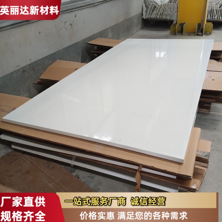 英丽达 厂家 玻璃钢平板 安装便利易维护 规格齐全
