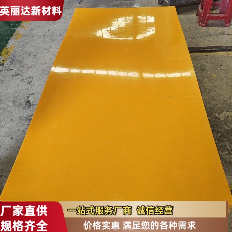 英丽达 厂家直供 玻璃纤维环氧板垫片 绝缘防腐 按需定制
