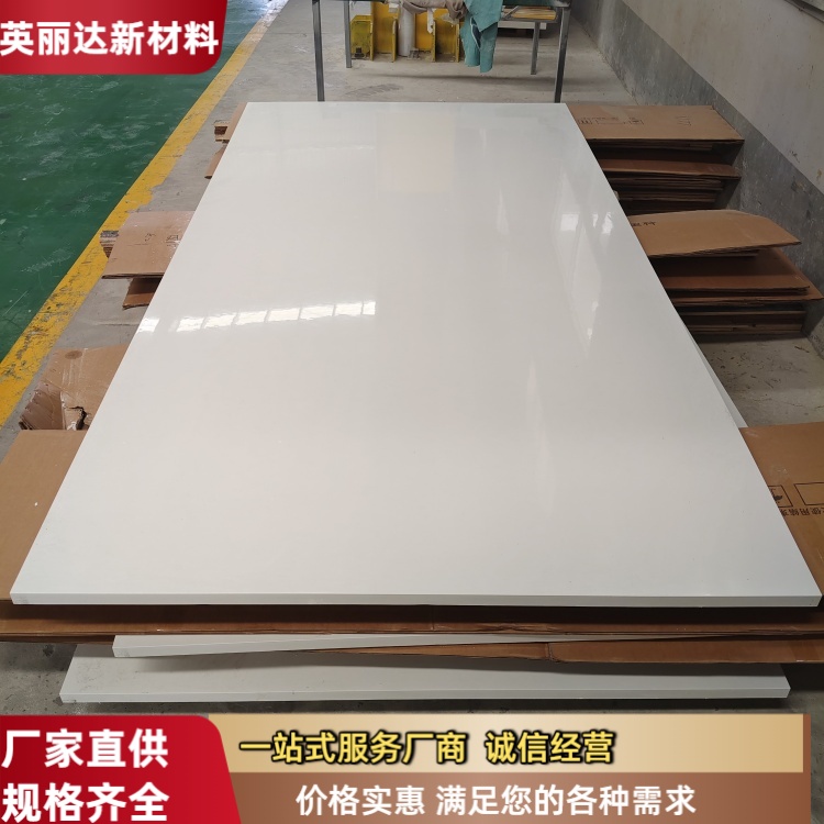 英丽达 厂家 黄色环氧玻纤板 阻燃绝缘防腐 规格齐全