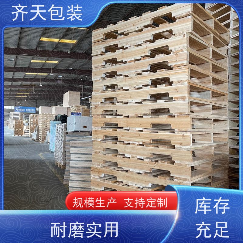 110*110*12CM叉车木卡板 四面进叉 免熏蒸胶合托盘