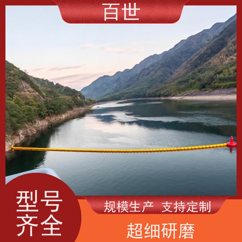 百世 泥石流多发区 警示浮筒 垃圾拦截 滚塑工艺