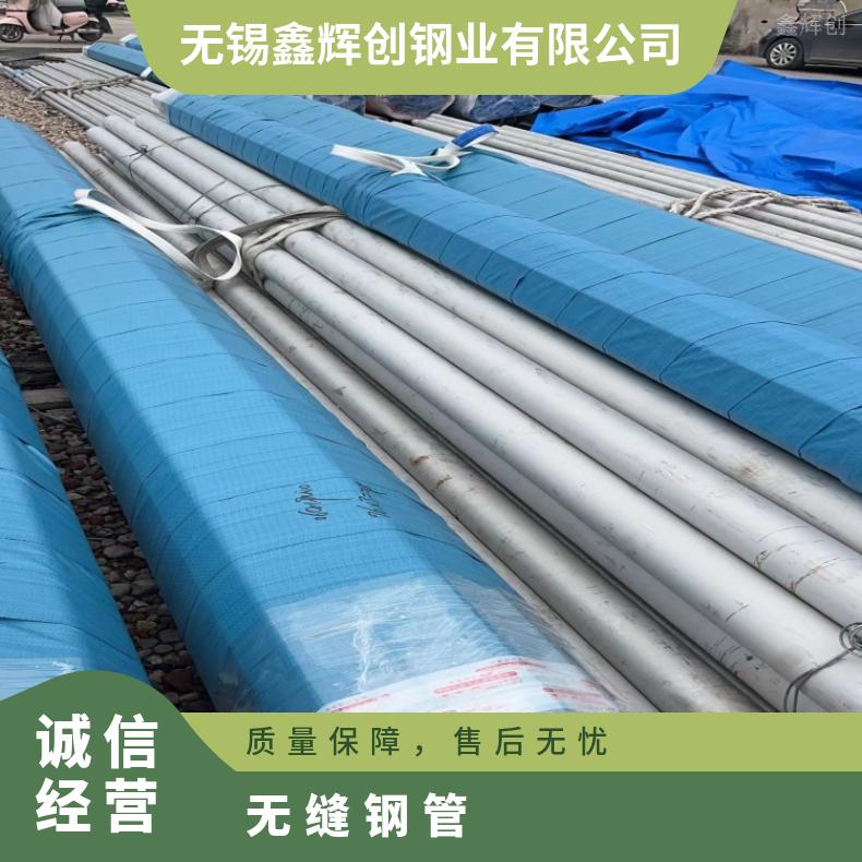 Inconel617 毛细管N10665 方管电子仪表用 定尺切割国标定制