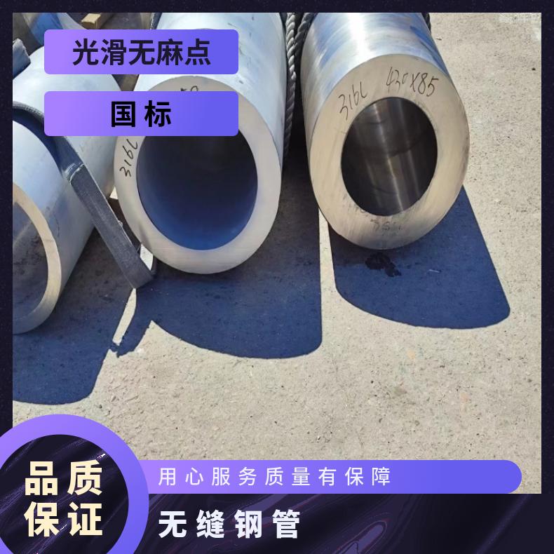 Incoloy825 无缝管N10001 高温管抗拉性优 机械零件用