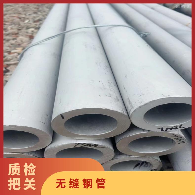Inconel706 毛细管N06022 镍基钢管锻件 生产厂家