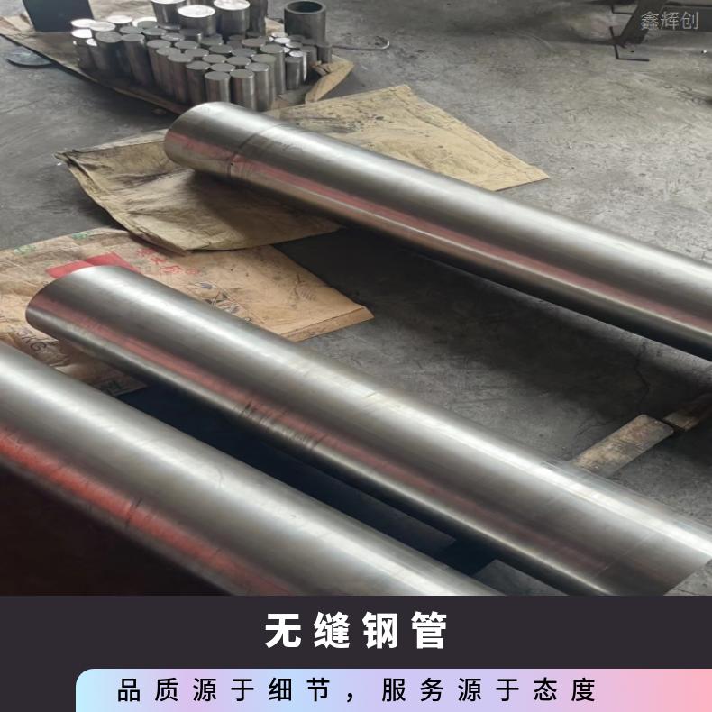 Inconel718 光亮管N02200 不锈钢管源头工厂 规格齐全