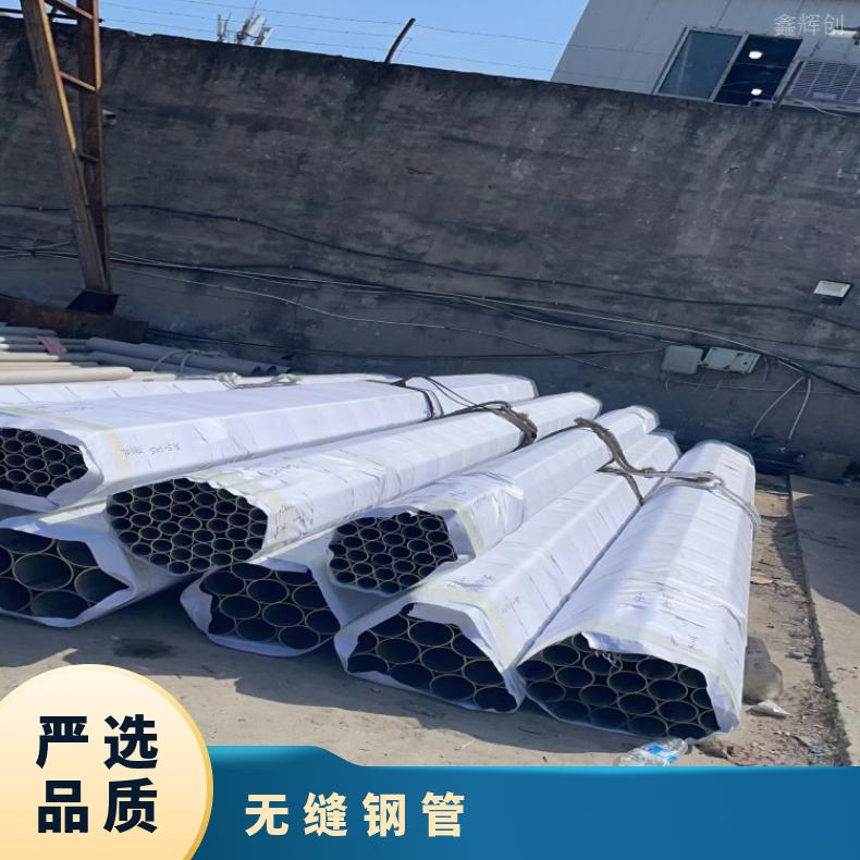 Incoloy800H 光亮管N10629 镍基钢管锻件 生产厂家
