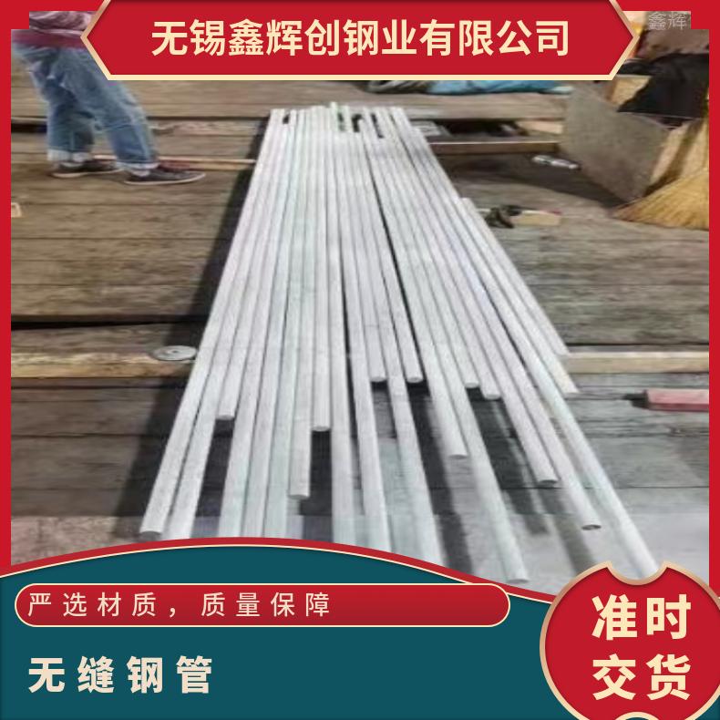 Inconel686 毛细管N06200 合金钢管抗拉性优 机械零件用