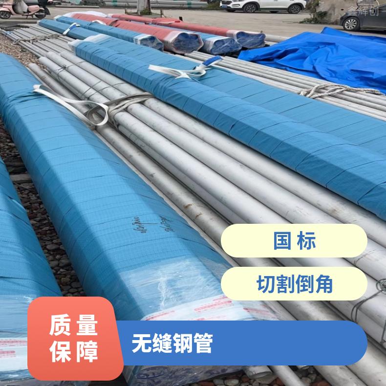 Inconel686 无缝管N010276 镍基钢管大小口径定制加工