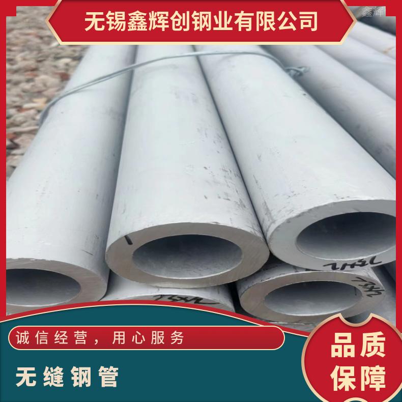 Inconel617 无缝管N02200 不锈钢管源头工厂 规格齐全