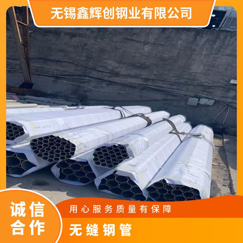 Incoloy825 精密管N10629 方管光谱检测 随货附带检测报告