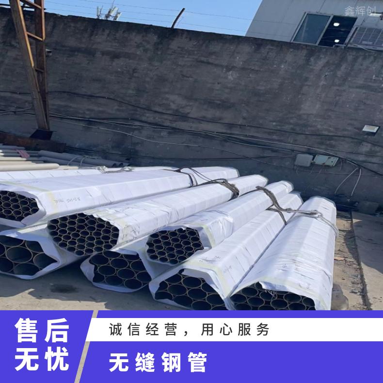 ALloy33 无缝管N10675 哈氏合金管电子仪表用 定尺切割国标定制