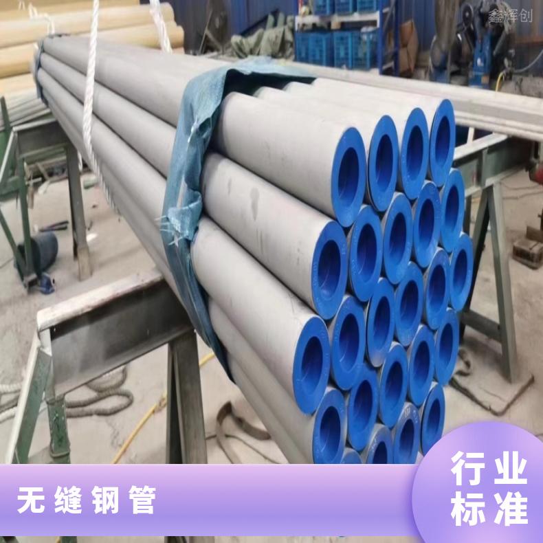 Incoloy800 毛细管N10629 不锈钢管抗拉性优 机械零件用