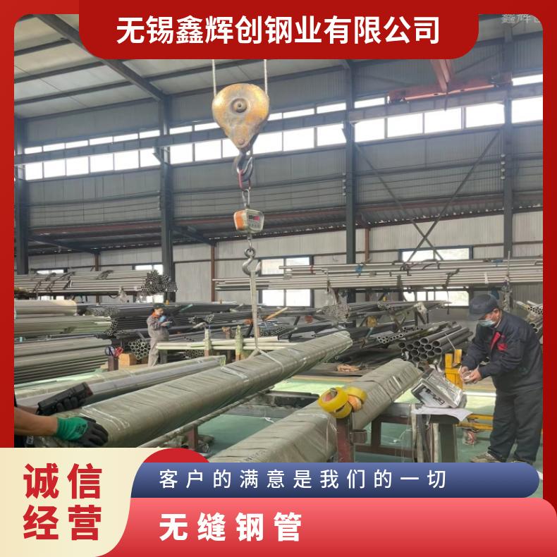 Incoloy800H 光亮管N02201 方管大小口径定制加工