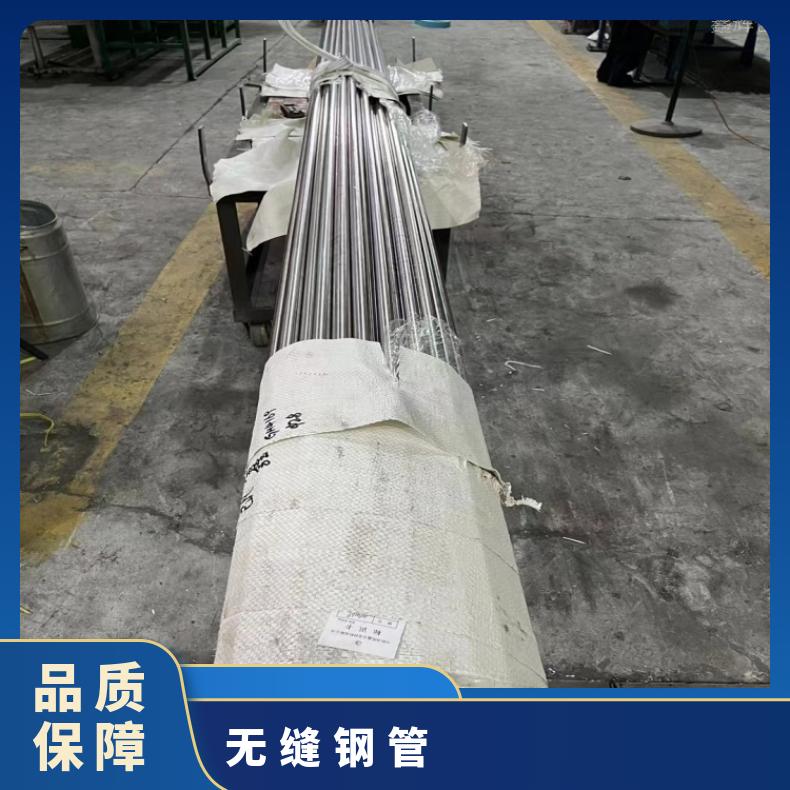 Incoloy800 光亮管N06022 镍基钢管电子仪表用 定尺切割国标定制