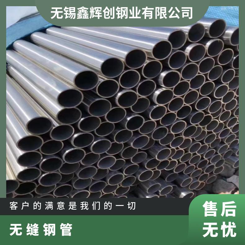 Incoloy825 无缝管ALloy690 镍基钢管支持来图定制 交期快