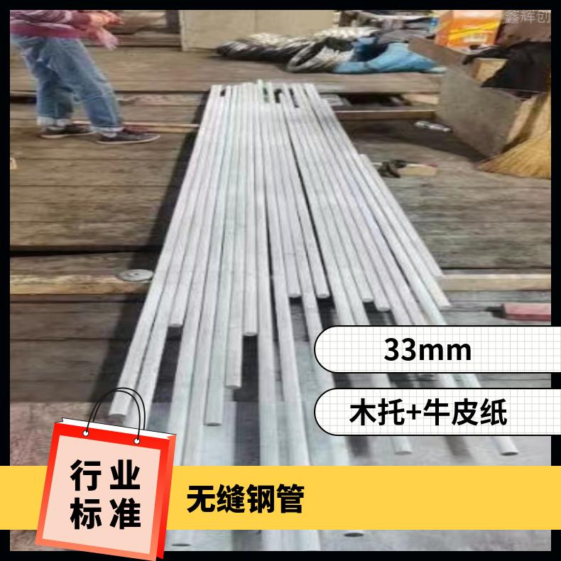 Incoloy800H 毛细管N06200 不锈钢管支持来图定制 交期快