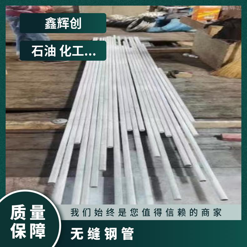HastelloyX 光亮管N06022 高温管光谱检测 随货附带检测报告