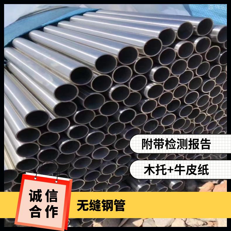 ALloy33 光亮管N05500 高温管光谱检测 随货附带检测报告