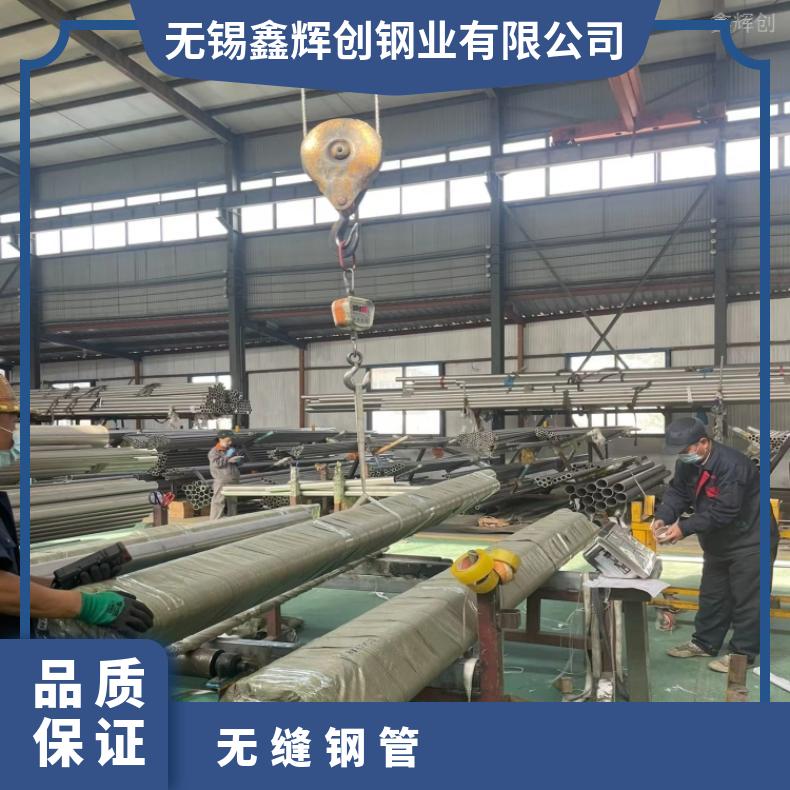 Inconel690 光亮管N10001 合金钢管支持来图定制 交期快