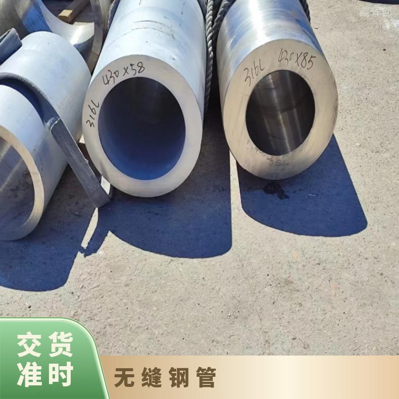 Inconel686 无缝管N06007 合金钢管源头工厂 规格齐全