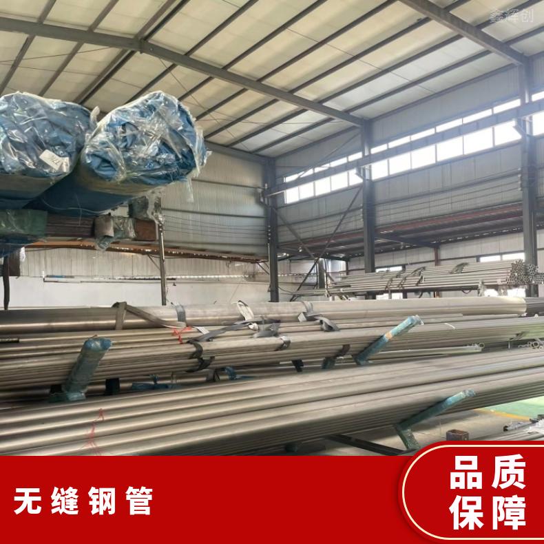 Incoloy825 光亮管N10001 镍基钢管电子仪表用 定尺切割国标定制