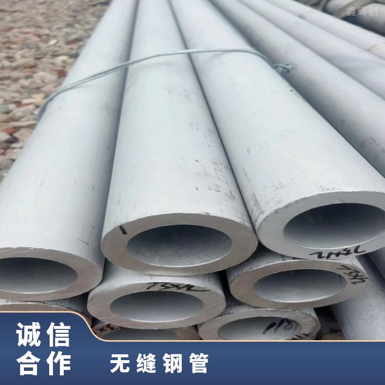 IncoloyA286 无缝管N05500 镍基钢管抗拉性优 机械零件用