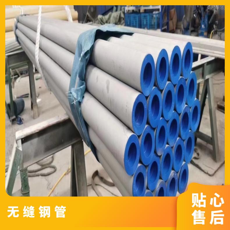 Inconel617 光亮管N06455 合金钢管源头工厂 规格齐全