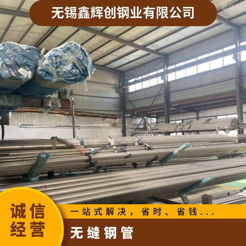 Incoloy800HT 毛细管N02200 合金钢管电子仪表用 定尺切割国标定制