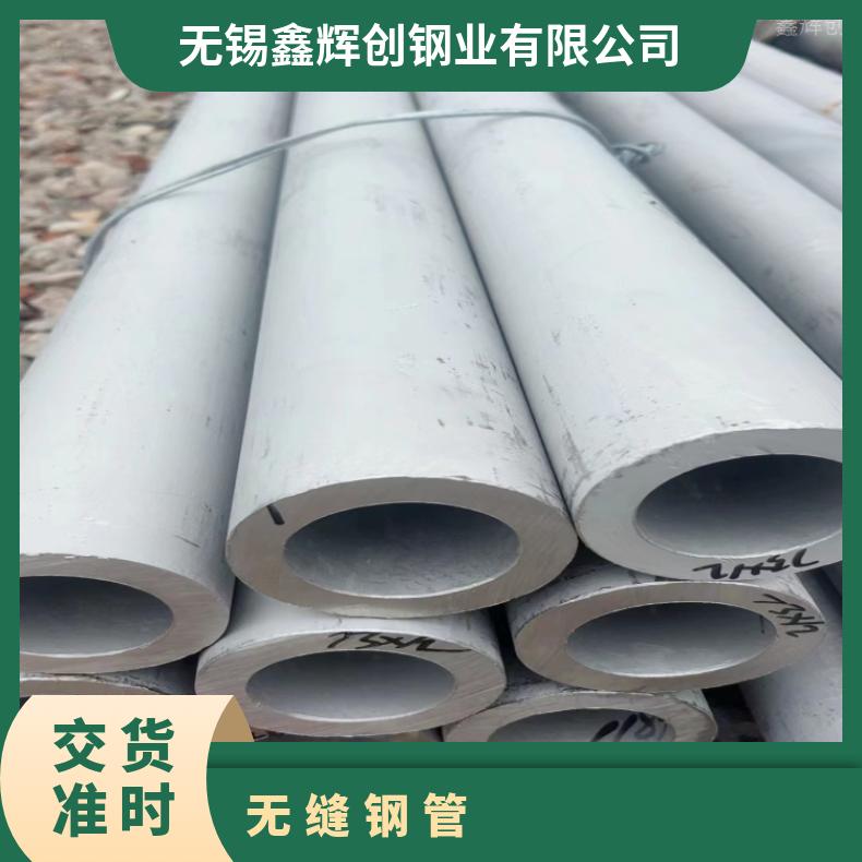 ALloy20 精密管N02200 不锈钢管锻件 生产厂家法兰