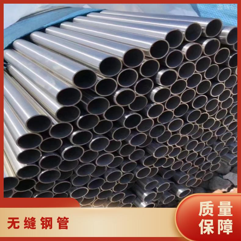 ALloy33 毛细管N06455 高温管锻件 生产厂家电议