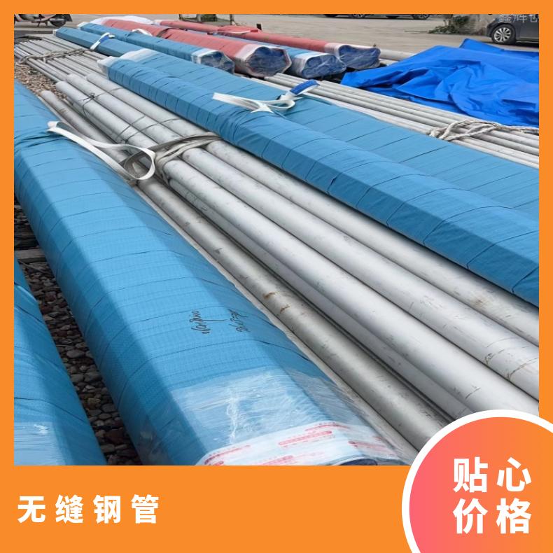 Inconel690 无缝管N06022 方管锻件 生产厂家石油 化工 船舶 热电