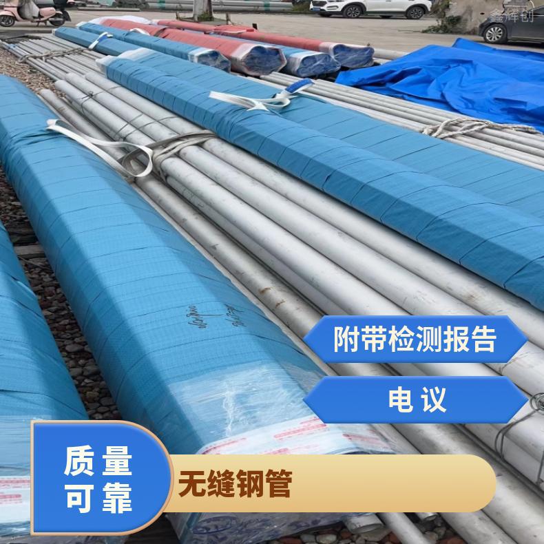 Inconel686 光亮管N06455 合金钢管锻件 生产厂家