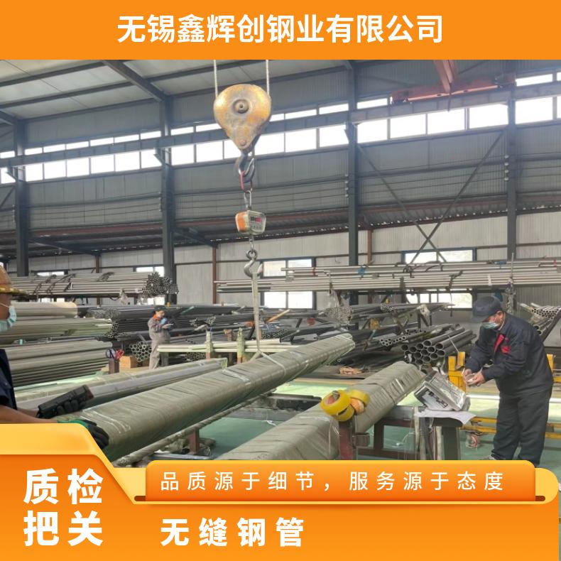 Inconel718 毛细管N04400 合金钢管锻件 生产厂家