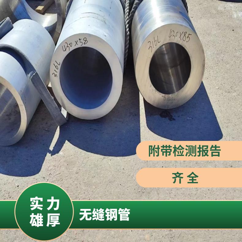 Incoloy800HT 毛细管N10629 哈氏合金管支持来图定制 交期快