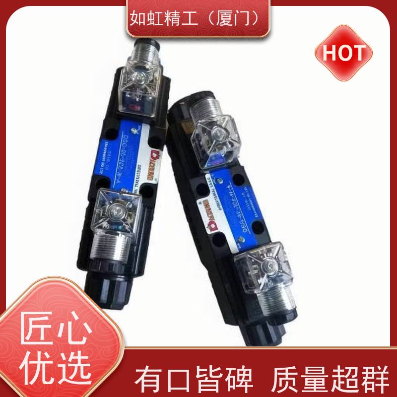 台湾芳锐FONRAY气动电磁阀4V210-08-F 4V220-08-F