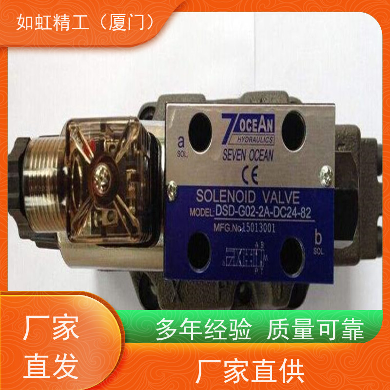 芳锐FONRAY电磁阀4V210-08-F 4V220-08-F FMC5110