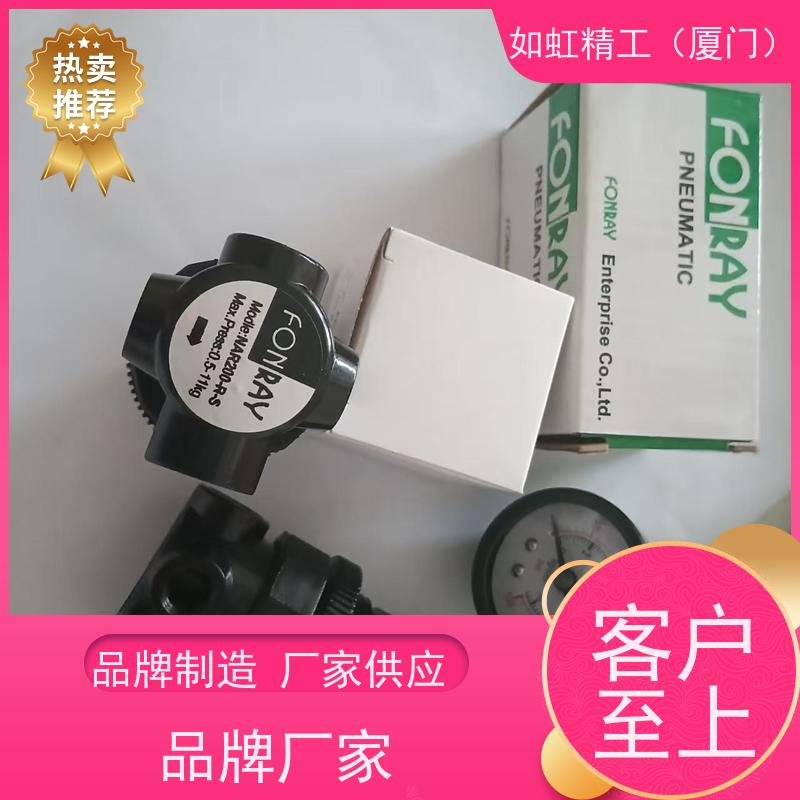 台湾FONRAY芳锐电磁阀 2S200-20 DC24V