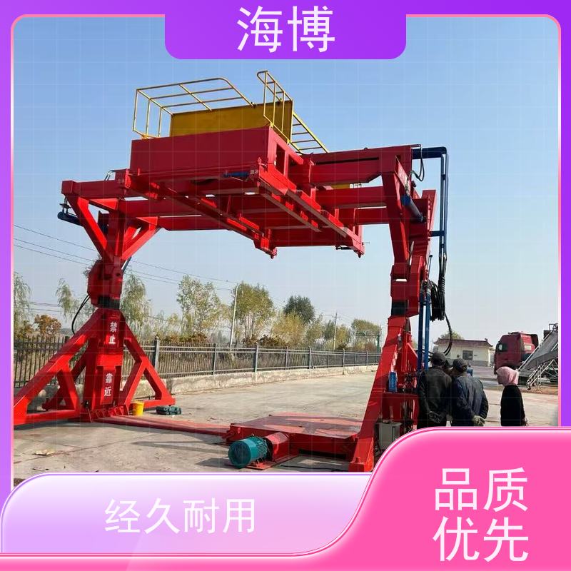 海博 20英尺 集装箱翻转平台 操作简便 适应多种复杂作业环境