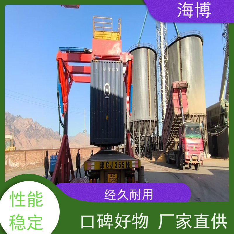 海博 水泥行业专用 电动液压驱动 全自动翻转机 高效装卸