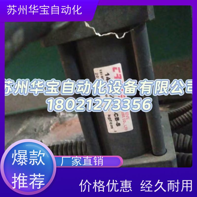 华宝DK50BTHK50刀库刀套气缸BNB80N200-RK-CA-S TEAMWAY 倒刀气缸